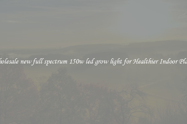 Wholesale new full spectrum 150w led grow light for Healthier Indoor Plants